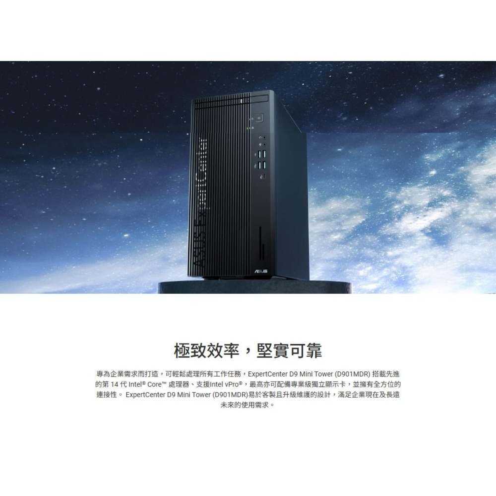 ASUS 華碩 M901MDR 商用桌上型電腦 i7-14700/16G/1T+512G/CRD/DVD/W11Pro-細節圖4