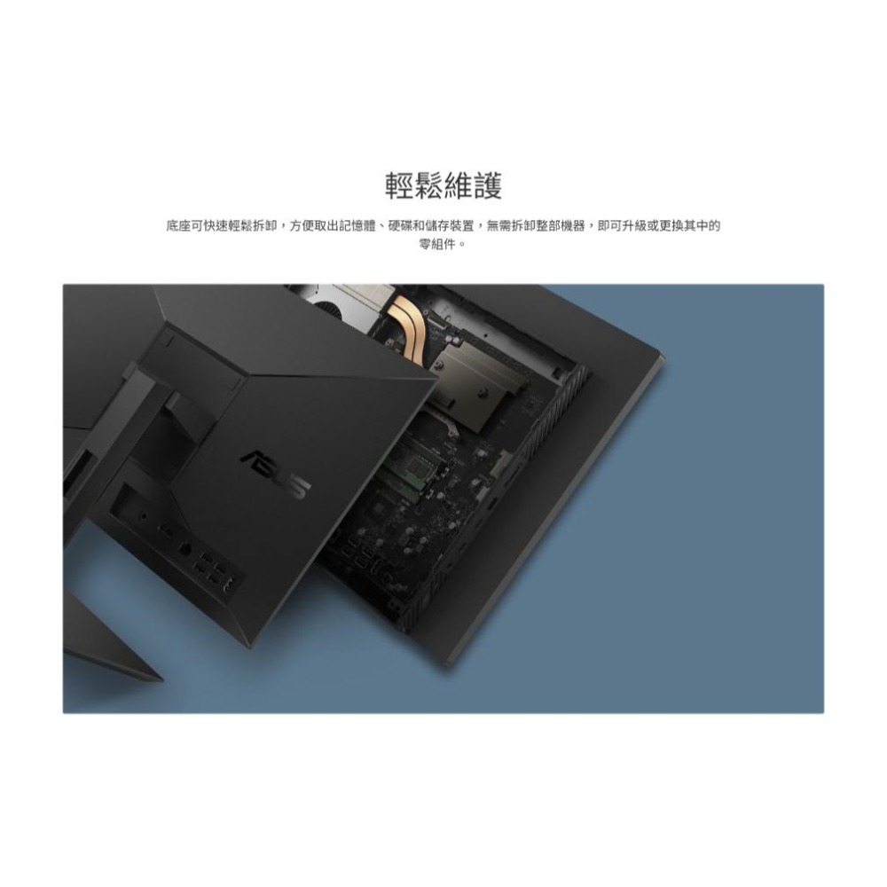 ASUS 華碩 E5402WHAK 24吋 AIO 商用電腦 無觸控 FHD/i7-11700B/16G/1T+256G-細節圖4