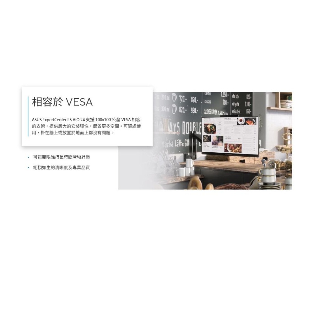 ASUS 華碩 E5402WHAK 24吋 AIO 商用電腦 無觸控 FHD/i7-11700B/16G/1T+256G-細節圖7