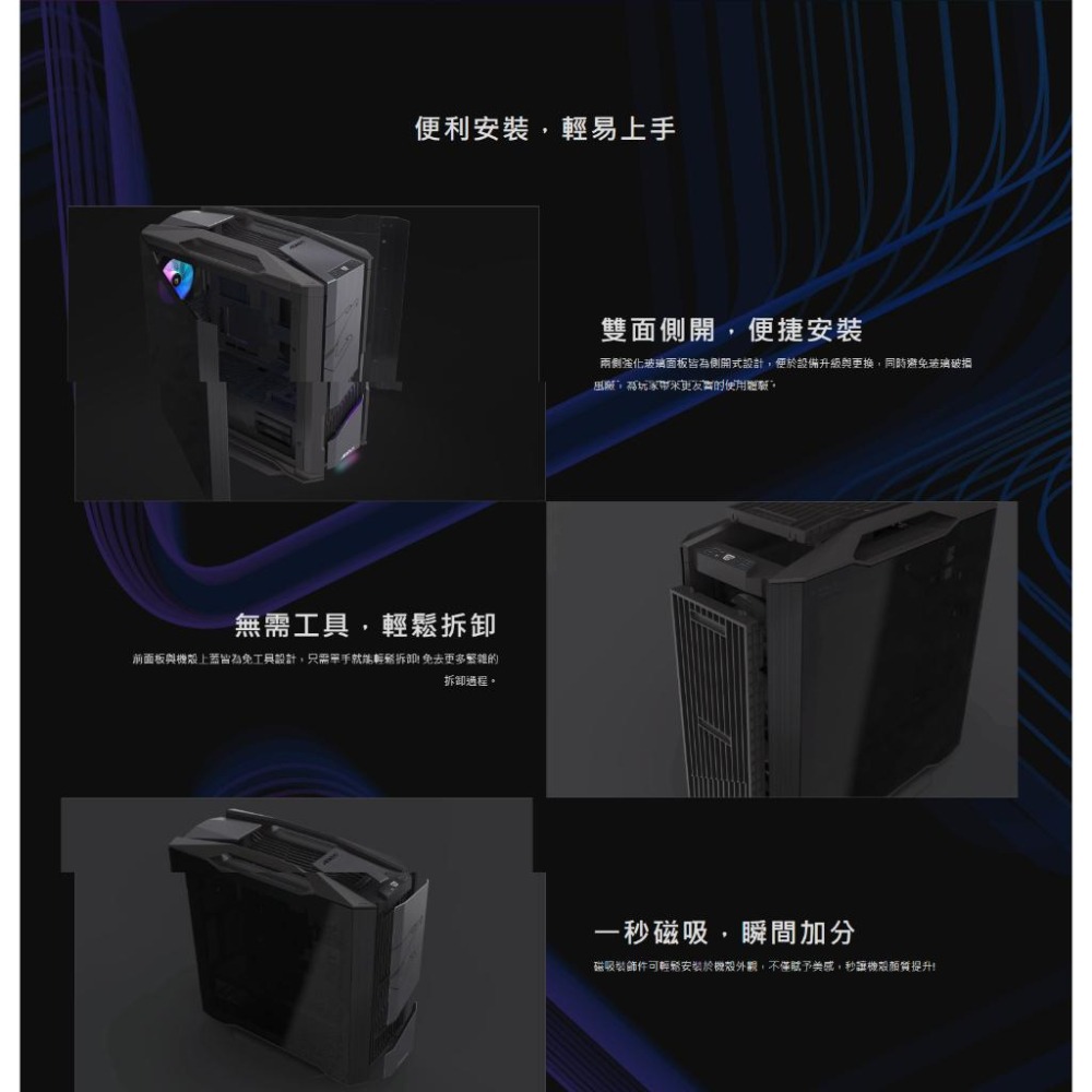 GIGABYTE 技嘉 AORUS C601 GLASS GLOBAL－E-ATX 電競機殼 U高190／卡長420-細節圖5