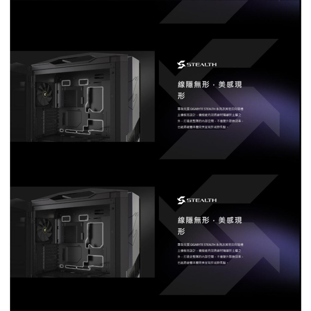 GIGABYTE 技嘉 AORUS C601 GLASS GLOBAL－E-ATX 電競機殼 U高190／卡長420-細節圖7