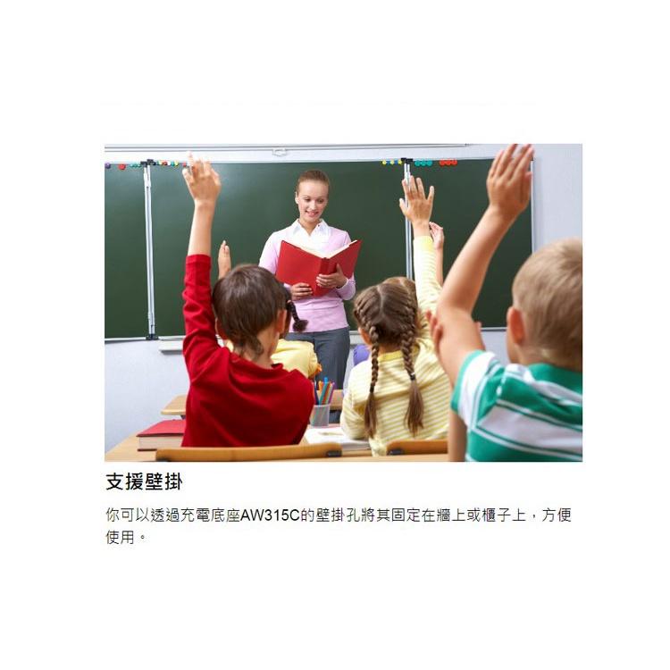 AverMeida 圓剛科技 AW315C 無線麥克風充電底座 教學專用 無線 底座-細節圖6