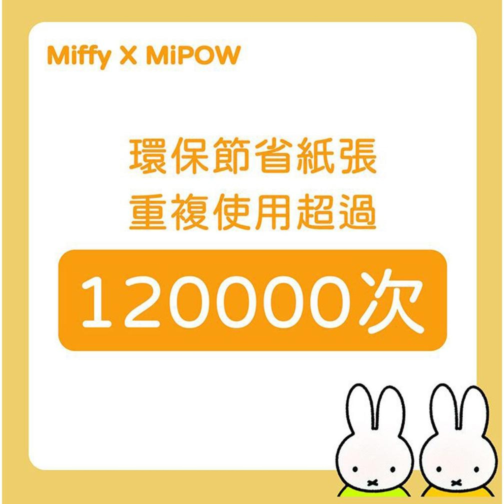 MiPOW MIFFY MF1301 13.01吋 LCD液晶電子手寫塗鴉繪圖板 電子紙 繪畫板 手繪版 光華商場-細節圖6
