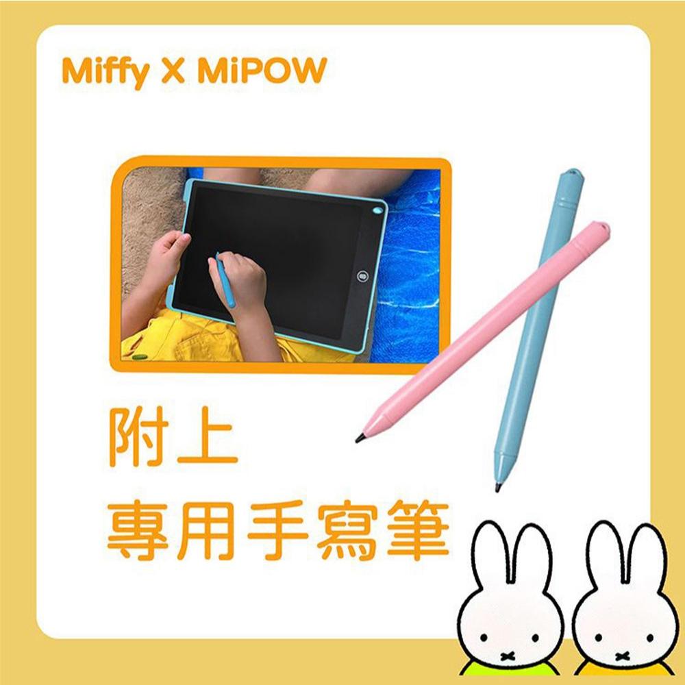 MiPOW MIFFY MF1301 13.01吋 LCD液晶電子手寫塗鴉繪圖板 電子紙 繪畫板 手繪版 光華商場-細節圖7