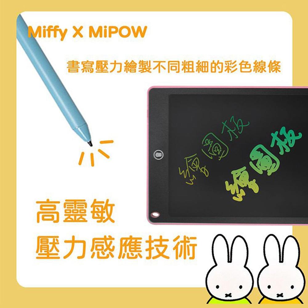 MiPOW MIFFY MF1301 13.01吋 LCD液晶電子手寫塗鴉繪圖板 電子紙 繪畫板 手繪版 光華商場-細節圖8