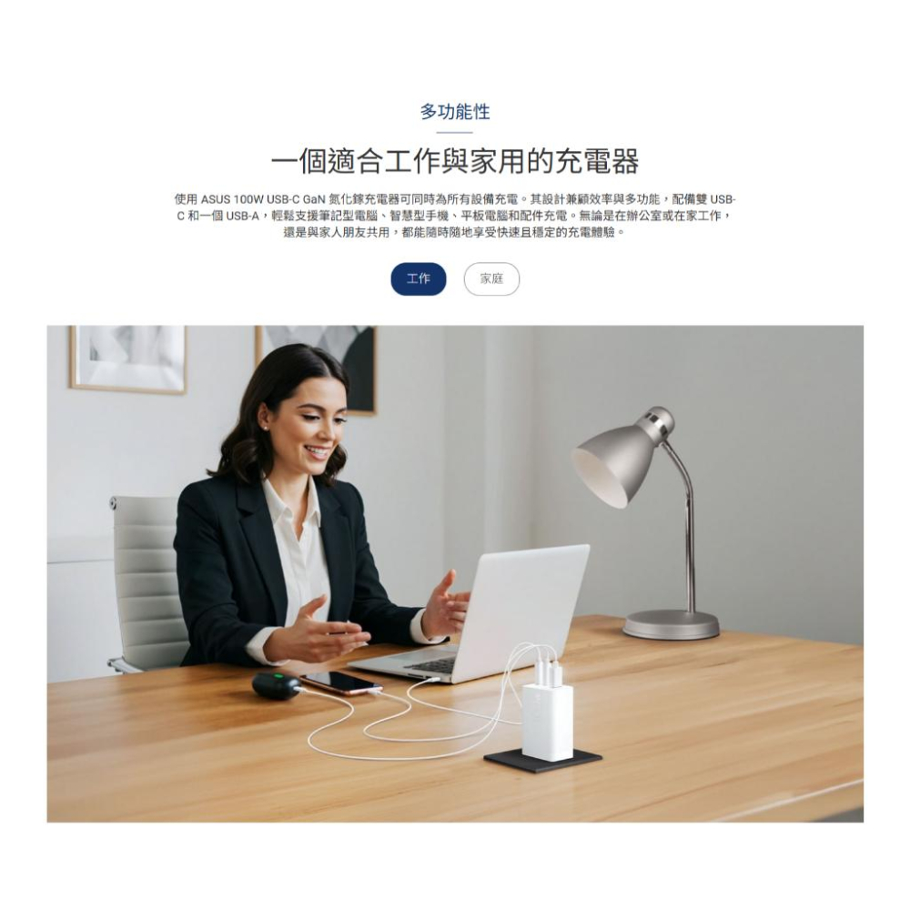 ASUS 華碩 AC100-03－100W USB-C GaN 氮化鎵充電器 充電頭 豆腐頭 光華商場 公司貨-細節圖8