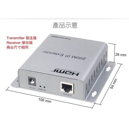伽利略 HDIE200A HDMI IP 網路線 影音延伸器 200m (帶耳掛) HDMI 影音延伸器 光華商場-細節圖6