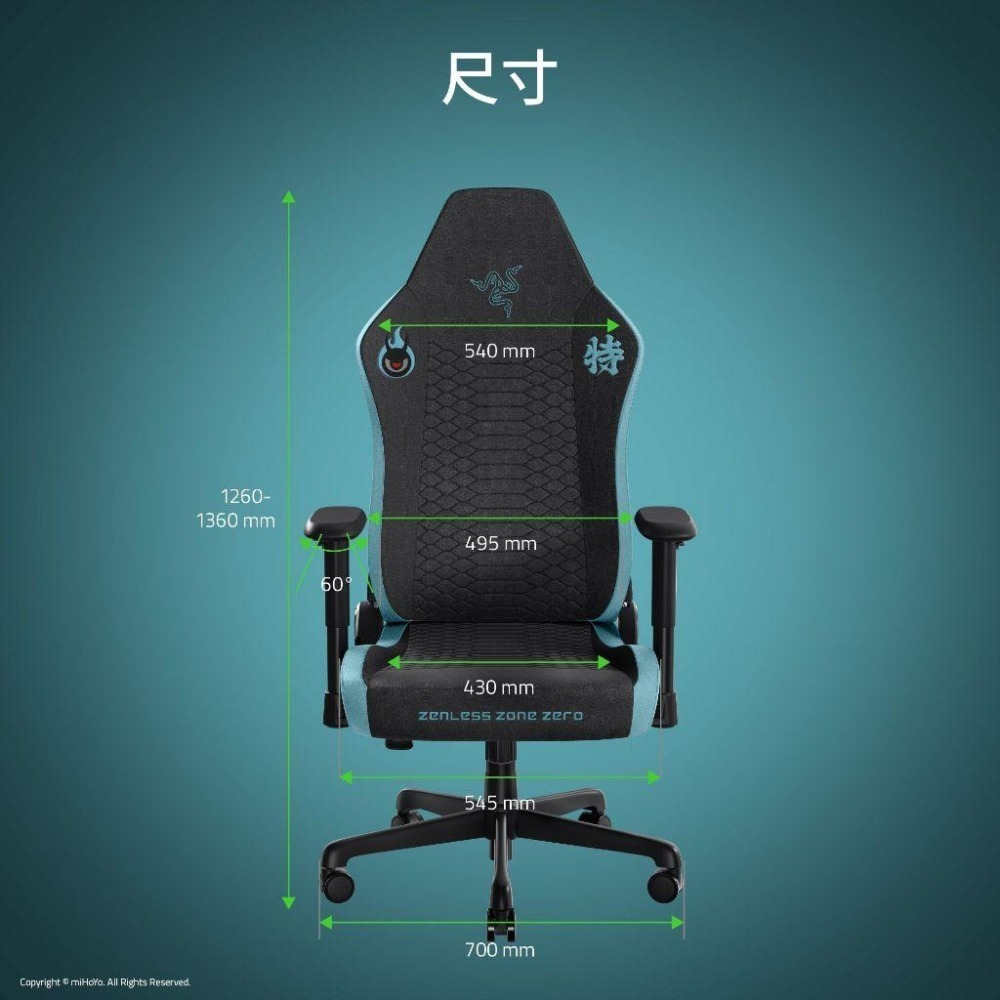 Razer 雷蛇 Zenless Zone Zero 絕區零聯名 Iskur V2 X 電競椅 內置腰墊 光華商場-細節圖8