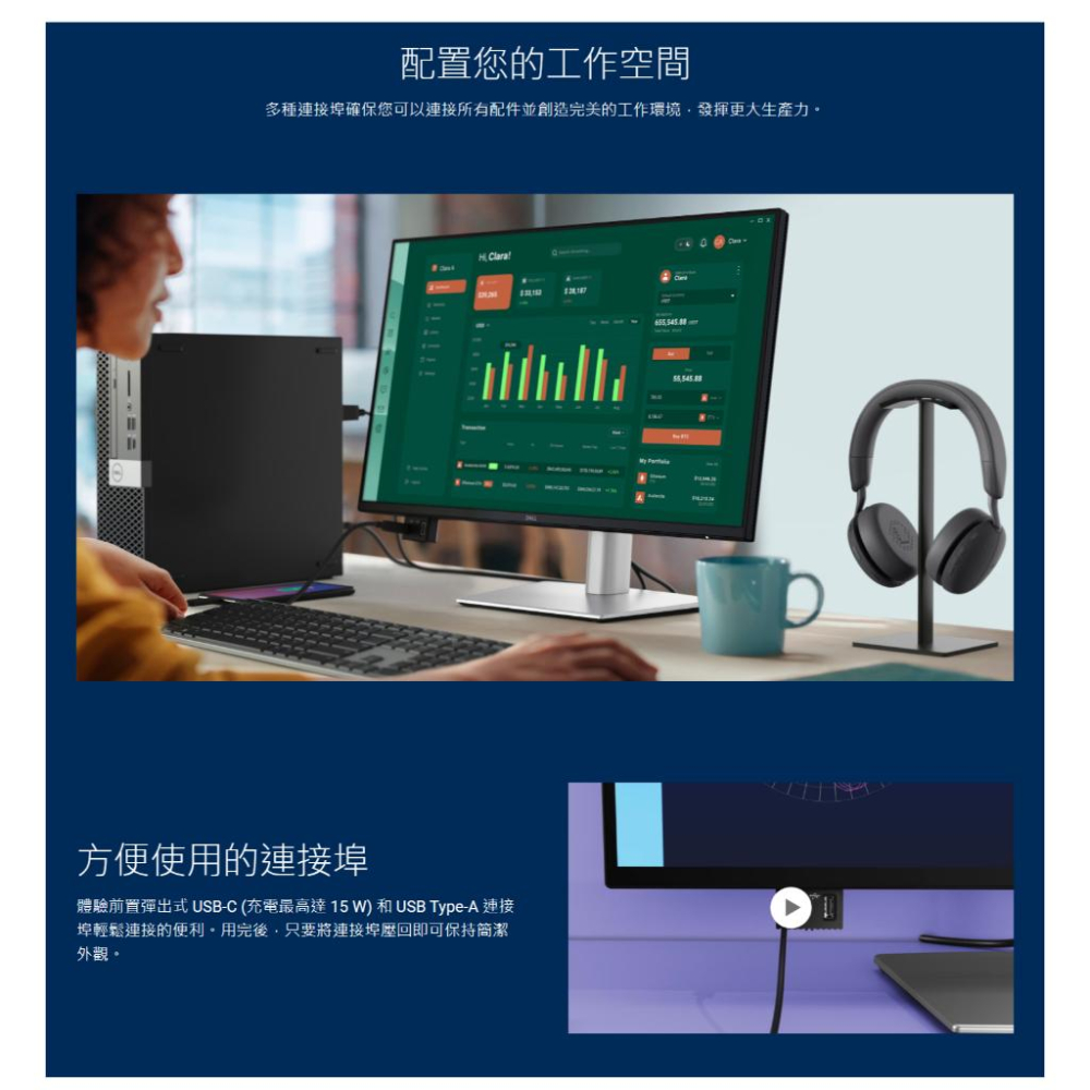 Dell 戴爾 P2425D 24吋 2K 電腦螢幕 100Hz／IPS／TÜV認證／垂直旋轉 光華商場 公司貨-細節圖4