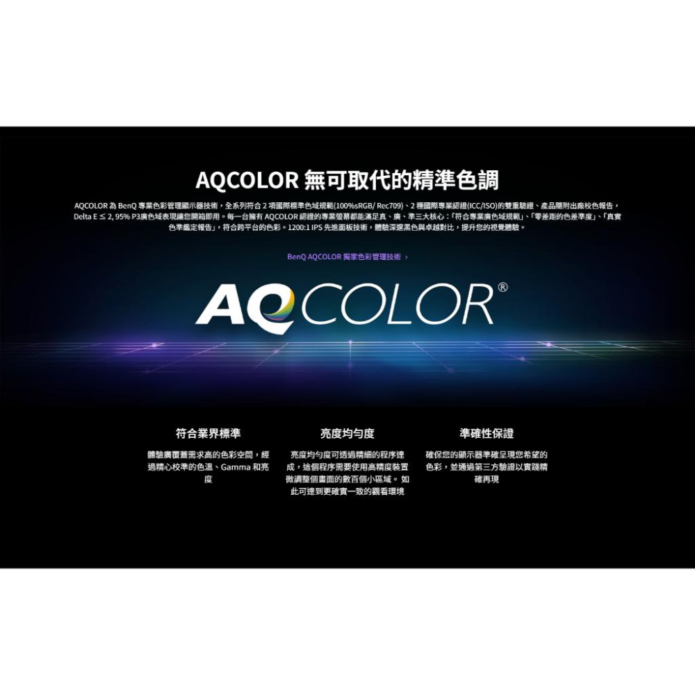 BenQ 明基 PD2706U 27吋 4K 專業螢幕 60Hz／IPS／HDR400／KVM功能 光華商唱-細節圖4