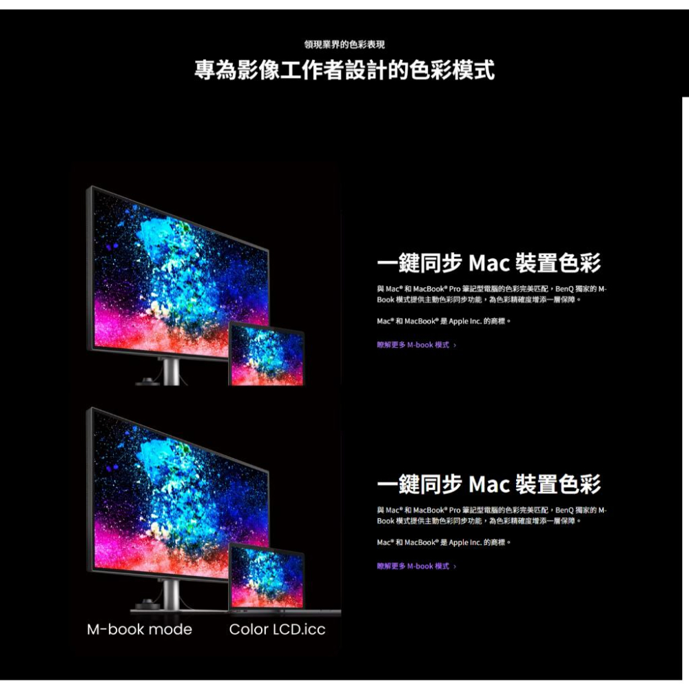 BenQ 明基 PD2706U 27吋 4K 專業螢幕 60Hz／IPS／HDR400／KVM功能 光華商唱-細節圖6