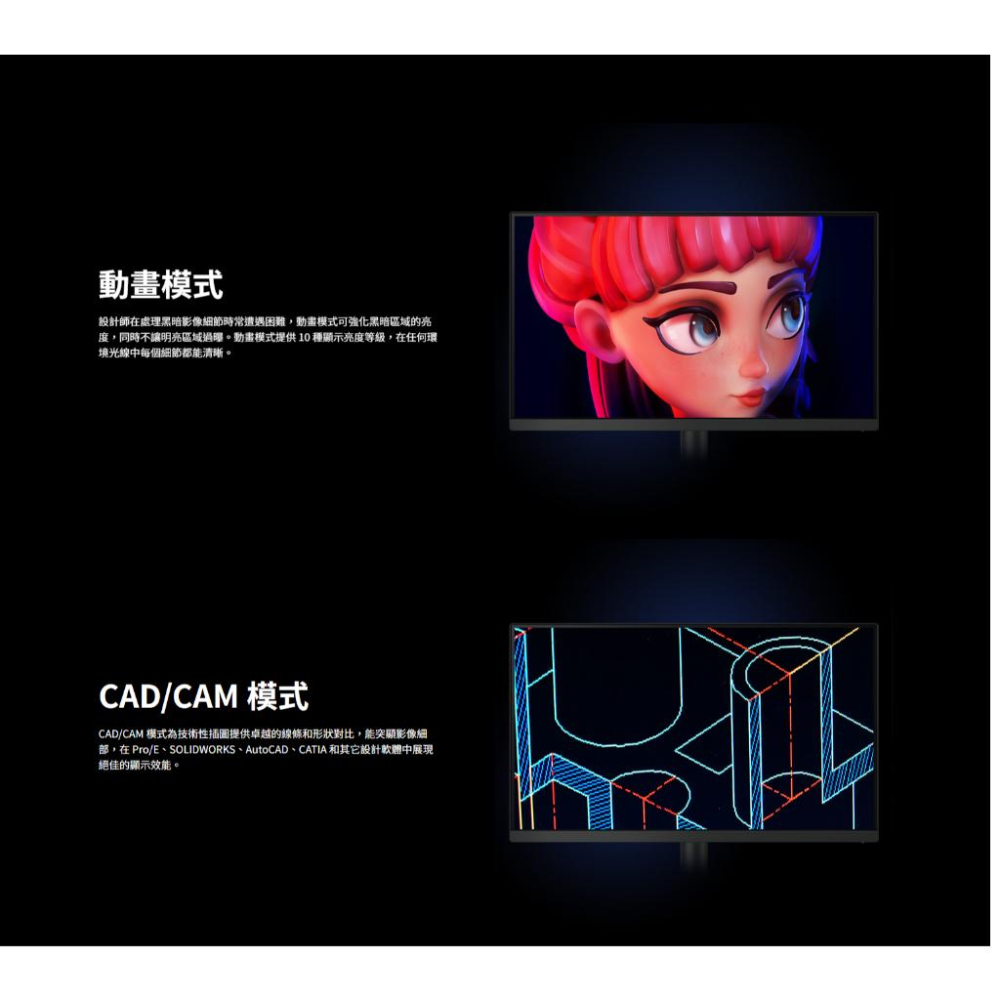 BenQ 明基 PD2706U 27吋 4K 專業螢幕 60Hz／IPS／HDR400／KVM功能 光華商唱-細節圖8