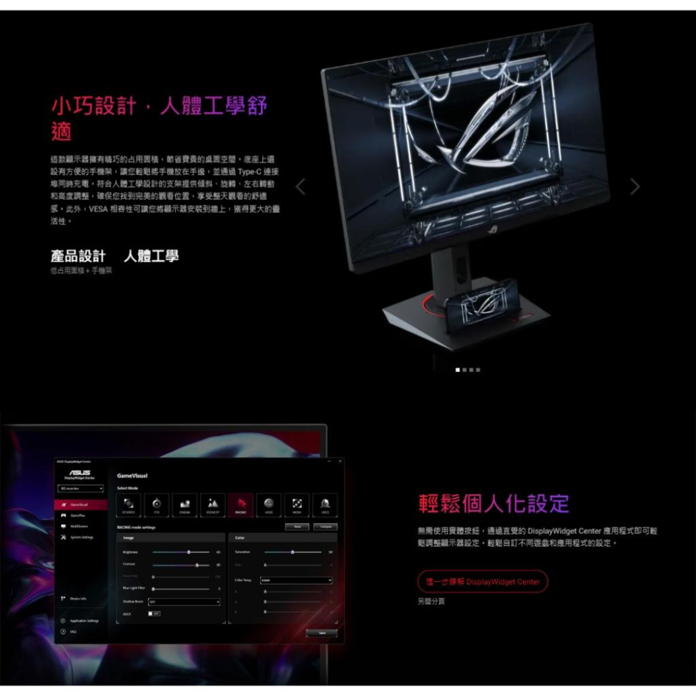 【免運直送】ASUS 華碩 ROG Strix XG27UCS 27吋 4K 160Hz/IPS/1ms 電競螢幕 光華-細節圖8