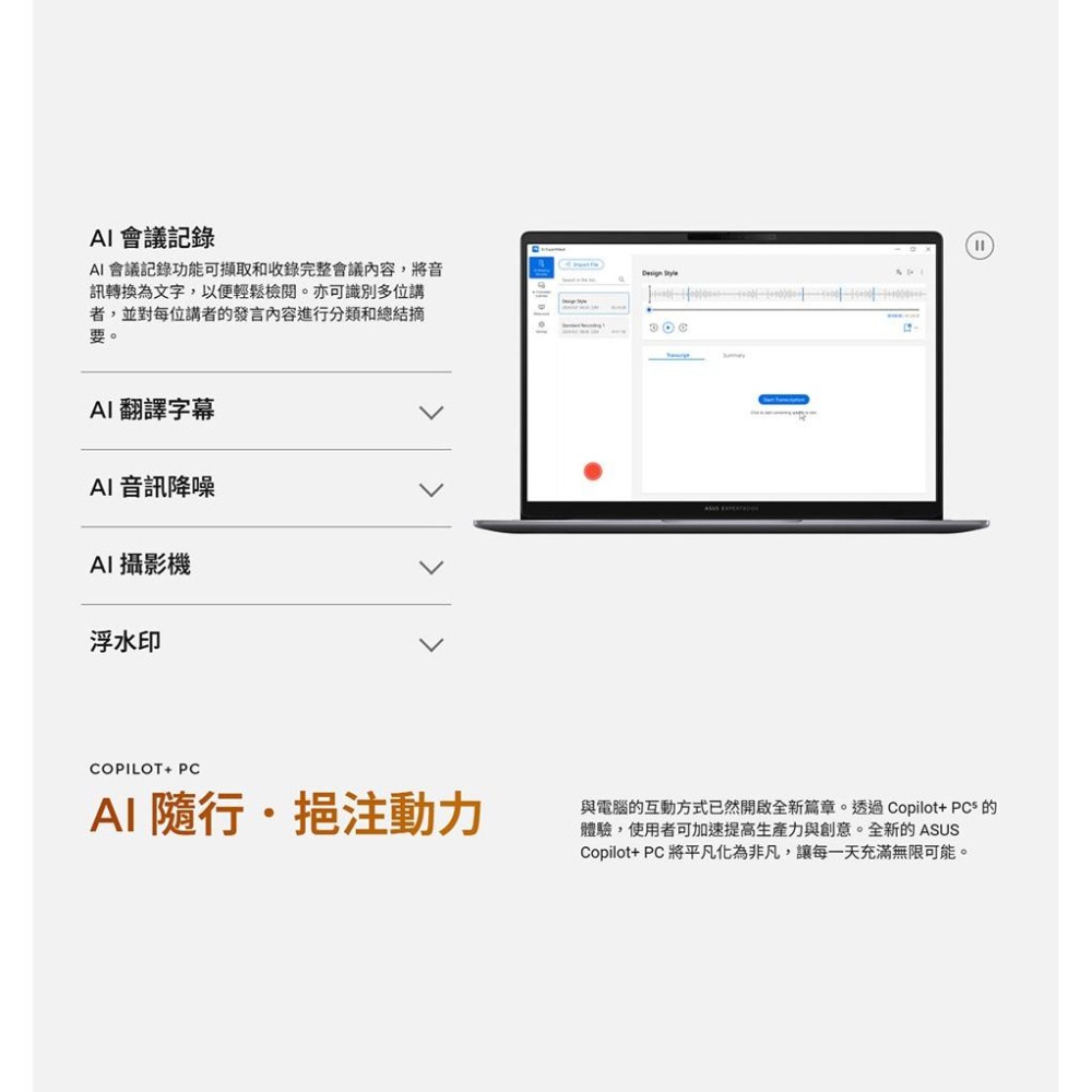 ASUS 華碩 ExpertBook P3 (PM3606) PM3606CKA 16吋 商用筆電 R5-330-細節圖5