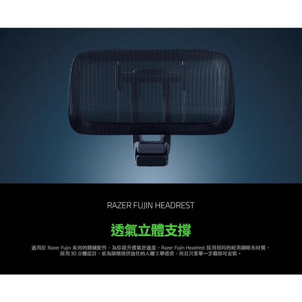 Razer 雷蛇 Fujin Headrest 風靈頭枕 電競椅頭枕 Fujin頭枕 頭枕 Fujin專用 光華商場-細節圖3