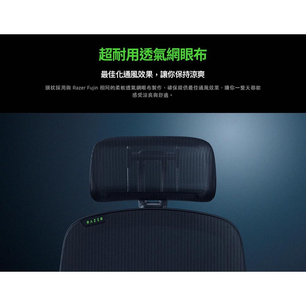 Razer 雷蛇 Fujin Headrest 風靈頭枕 電競椅頭枕 Fujin頭枕 頭枕 Fujin專用 光華商場-細節圖4