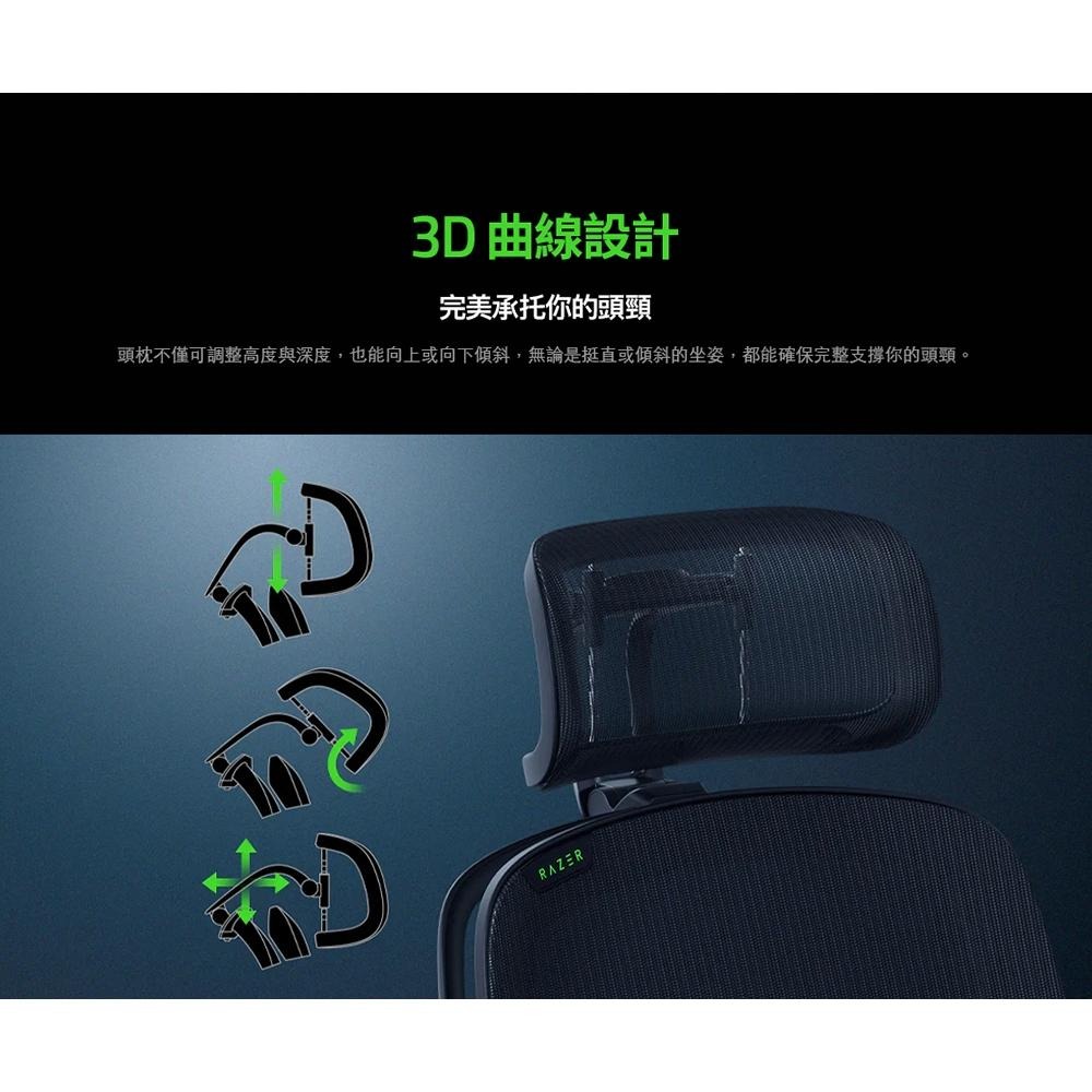 Razer 雷蛇 Fujin Headrest 風靈頭枕 電競椅頭枕 Fujin頭枕 頭枕 Fujin專用 光華商場-細節圖5