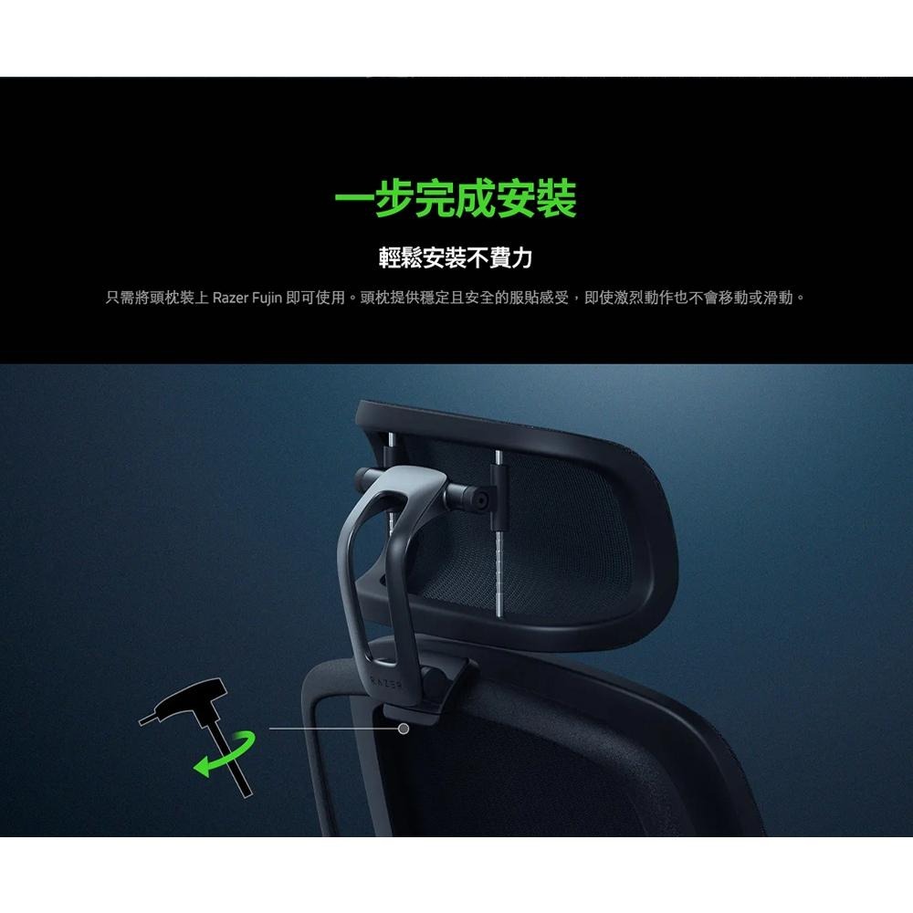 Razer 雷蛇 Fujin Headrest 風靈頭枕 電競椅頭枕 Fujin頭枕 頭枕 Fujin專用 光華商場-細節圖6