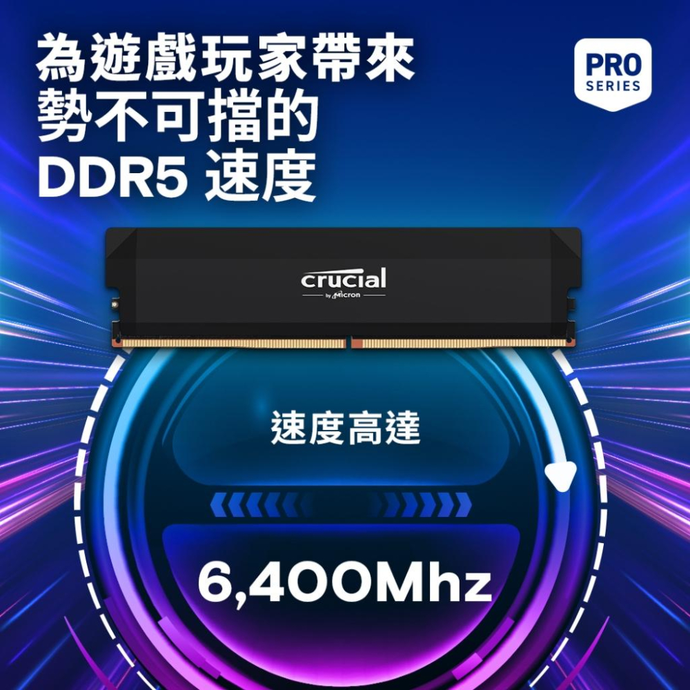 Micron 美光 Crucial PRO DDR5-6400／C38／32G(16Gx2) 桌上型記憶體 光華商場-細節圖3