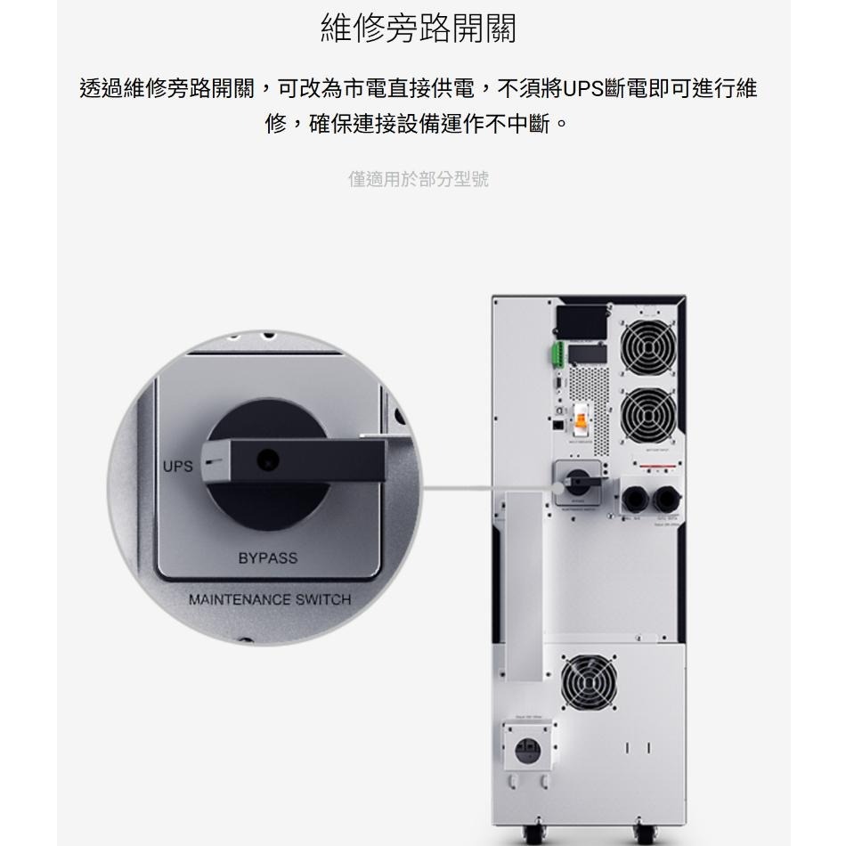 CyberPower OLS1000A/OLS2000A/OLS3000A Online S 直立式不斷電系統 光華商場-細節圖4