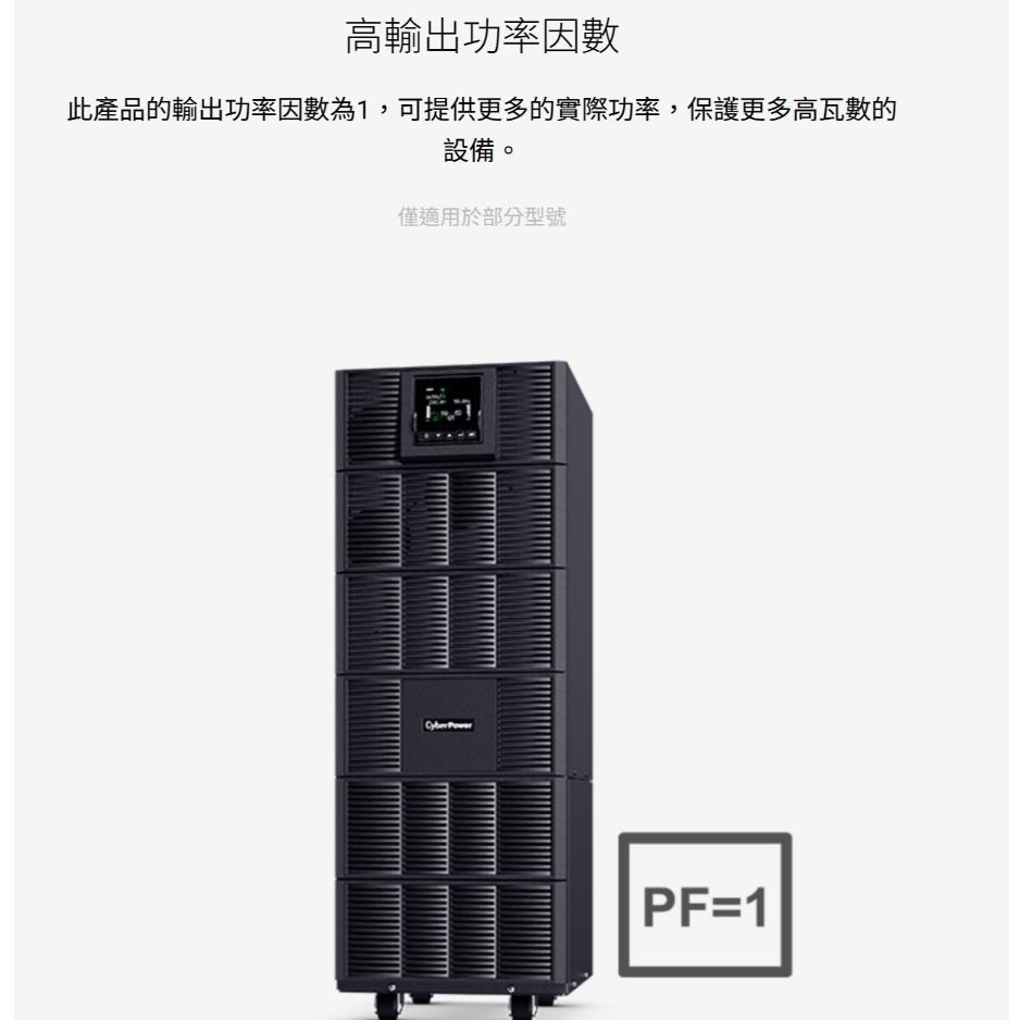 CyberPower OLS1000A/OLS2000A/OLS3000A Online S 直立式不斷電系統 光華商場-細節圖5