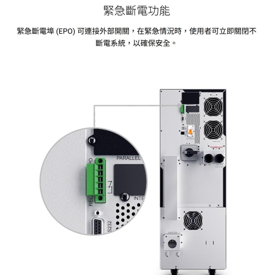 CyberPower OLS1000A/OLS2000A/OLS3000A Online S 直立式不斷電系統 光華商場-細節圖7