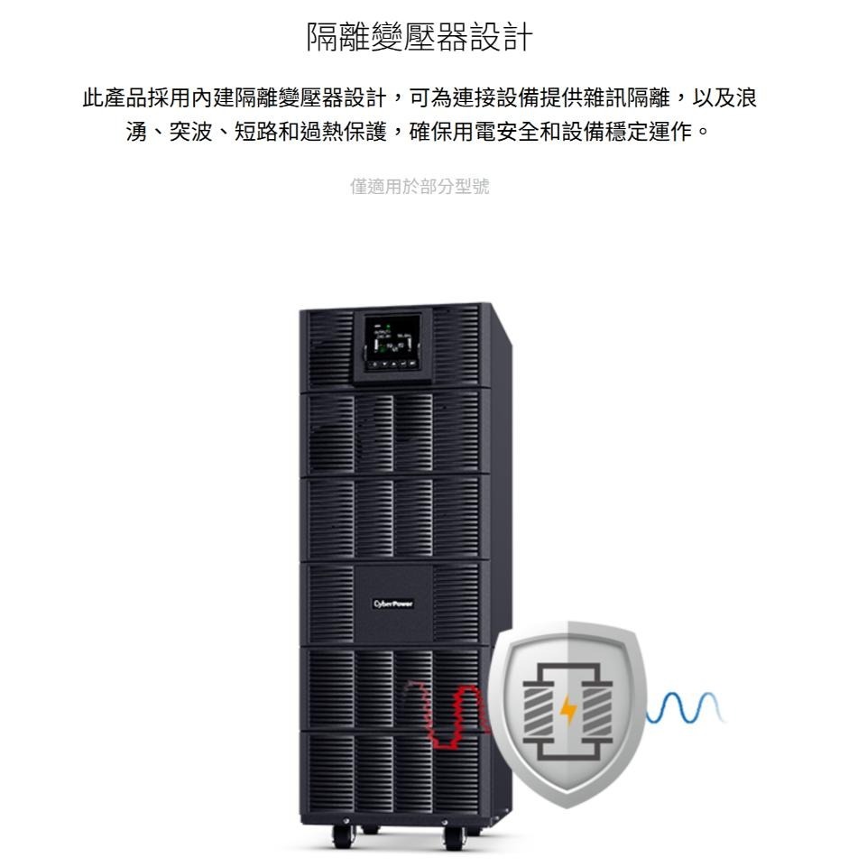 CyberPower OLS1000A/OLS2000A/OLS3000A Online S 直立式不斷電系統 光華商場-細節圖8