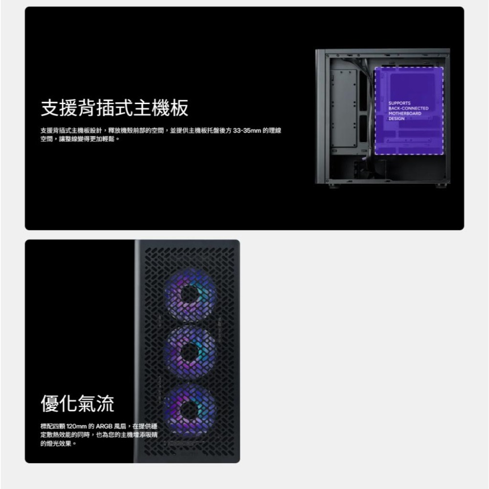 CoolerMaster 酷碼 Elite 502－ATX 電腦機殼 U高170 卡長360 4x預裝ARGB風扇-細節圖4