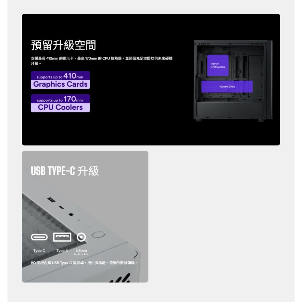 CoolerMaster 酷碼 Elite 502－ATX 電腦機殼 U高170 卡長360 4x預裝ARGB風扇-細節圖5