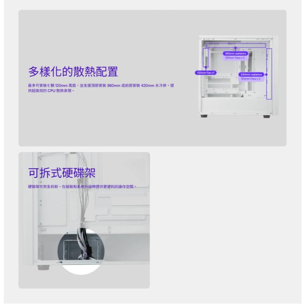 CoolerMaster 酷碼 Elite 502－ATX 電腦機殼 U高170 卡長360 4x預裝ARGB風扇-細節圖6