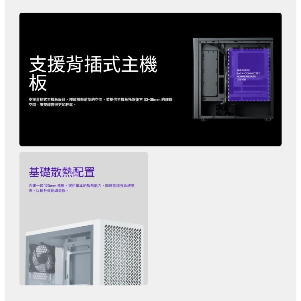 CoolerMaster 酷碼 Elite 502 Lite－ATX 電腦機殼 U高170 卡長360 1x預裝風扇-細節圖4