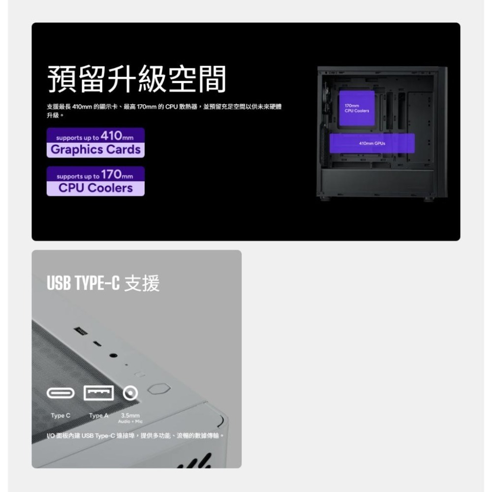 CoolerMaster 酷碼 Elite 502 Lite－ATX 電腦機殼 U高170 卡長360 1x預裝風扇-細節圖5
