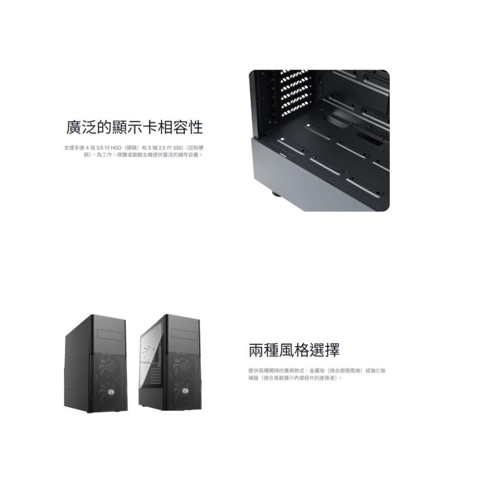 CoolerMaster 酷碼 MasterBox CM695－ATX 電腦機殼 U高166／卡長398／3x預裝風扇-細節圖4