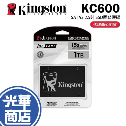 Kingston 金士頓 SKC600/1024G KC600 1TB SATA3 2.5吋 SSD固態硬碟 光華商場