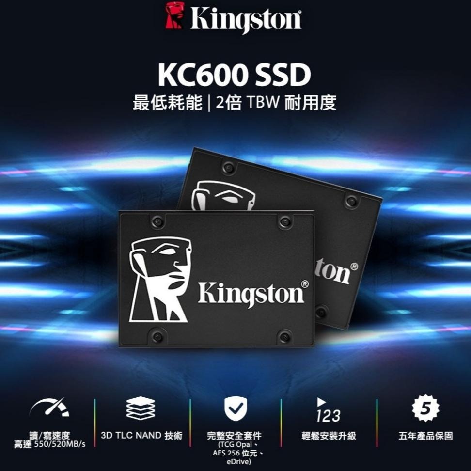Kingston 金士頓 SKC600/1024G KC600 1TB SATA3 2.5吋 SSD固態硬碟 光華商場-細節圖3