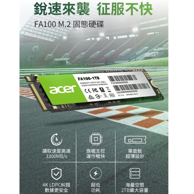 ACER 宏碁 FA100 256GB 1TB PCIe M.2 SSD固態硬碟 256G 1T 五年保固 光華商場-細節圖3