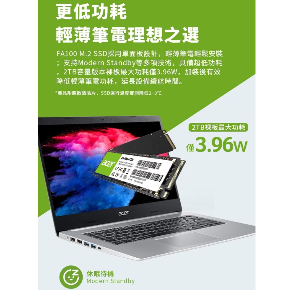 ACER 宏碁 FA100 256GB 1TB PCIe M.2 SSD固態硬碟 256G 1T 五年保固 光華商場-細節圖4