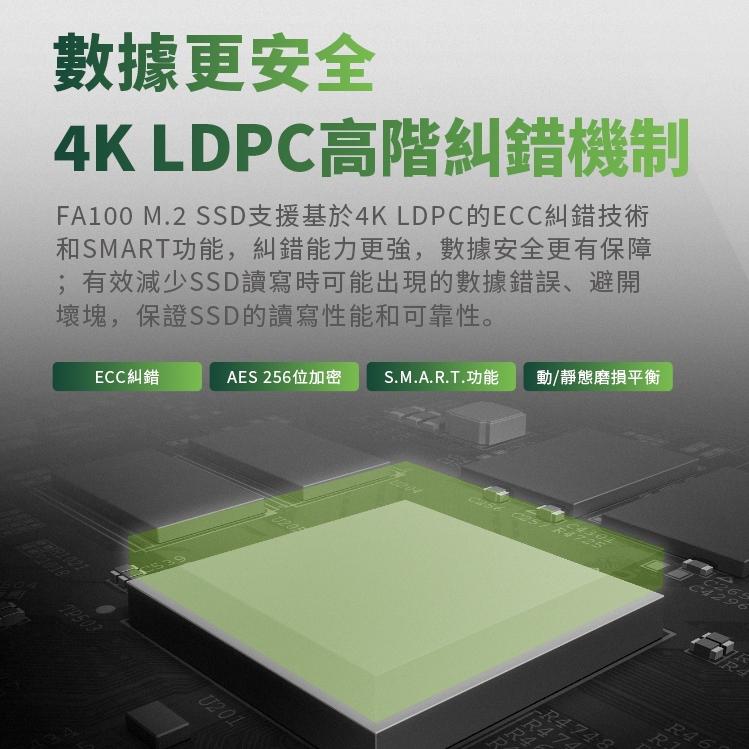 ACER 宏碁 FA100 256GB 1TB PCIe M.2 SSD固態硬碟 256G 1T 五年保固 光華商場-細節圖5