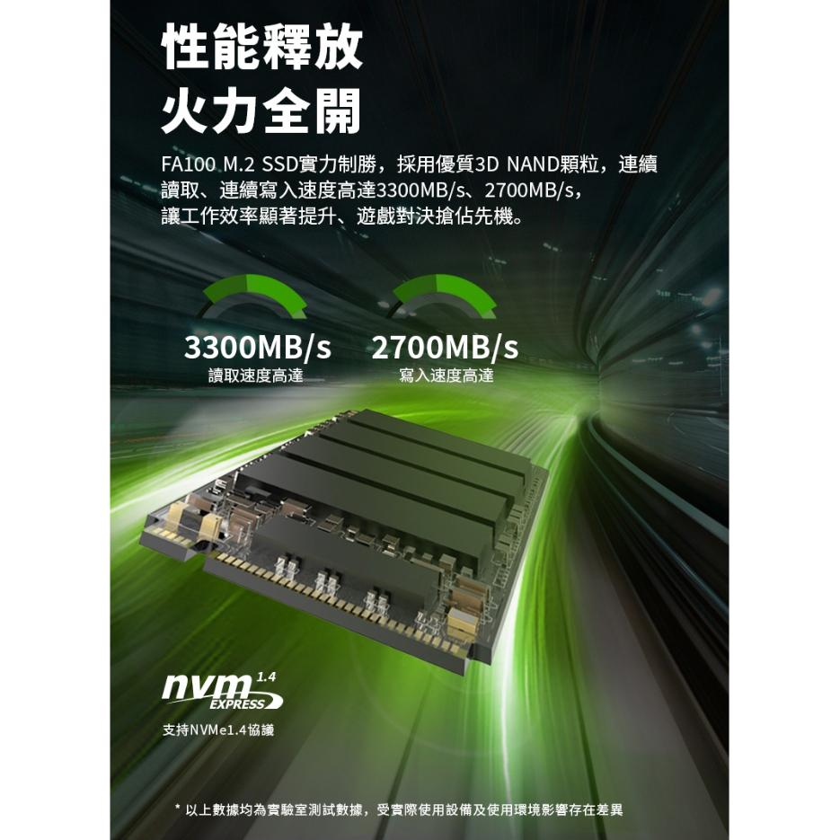 ACER 宏碁 FA100 256GB 1TB PCIe M.2 SSD固態硬碟 256G 1T 五年保固 光華商場-細節圖6