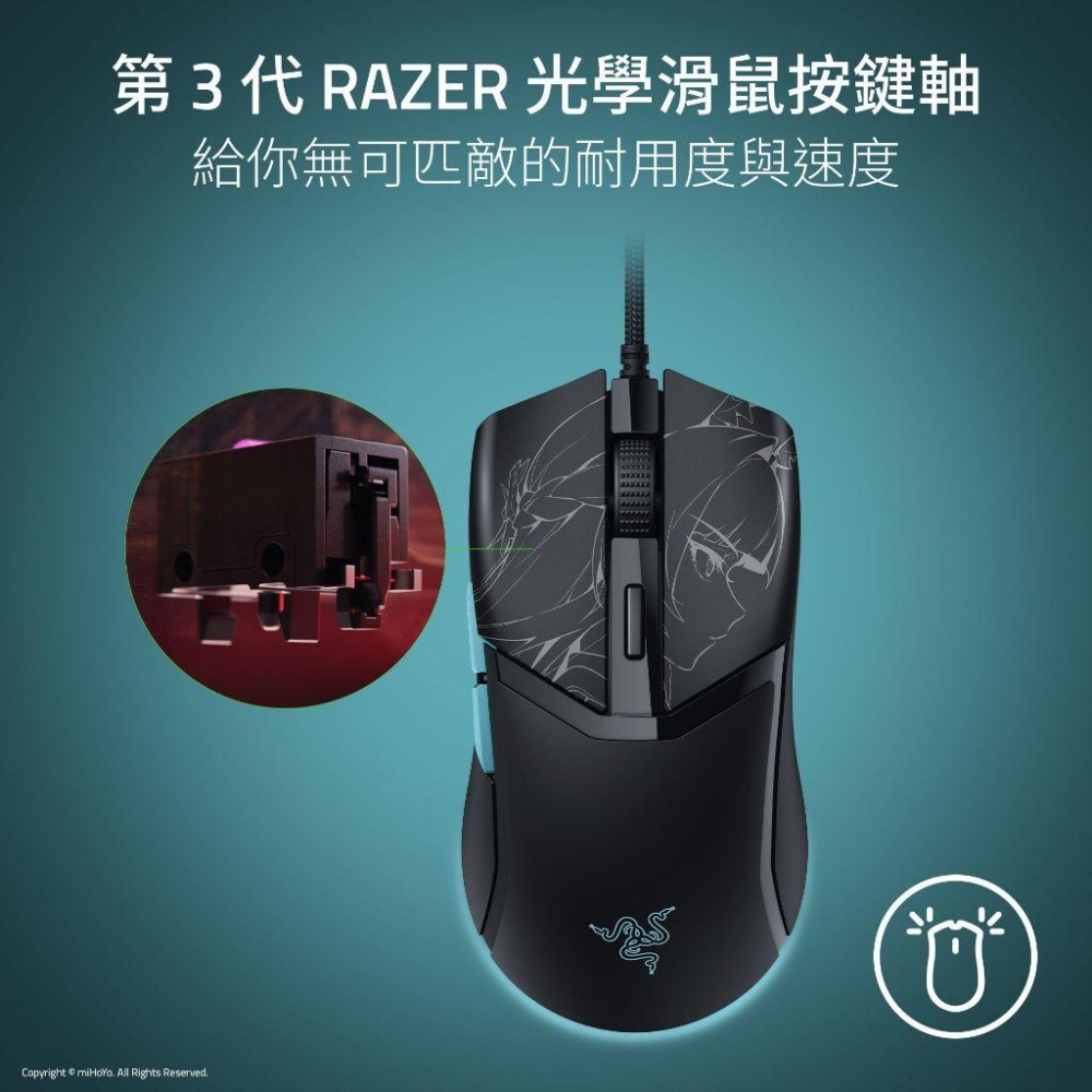 Razer 雷蛇 Zenless Zone Zero 絕區零聯名 Cobra電競滑鼠/Gigantus V2 鼠墊 光華-細節圖6