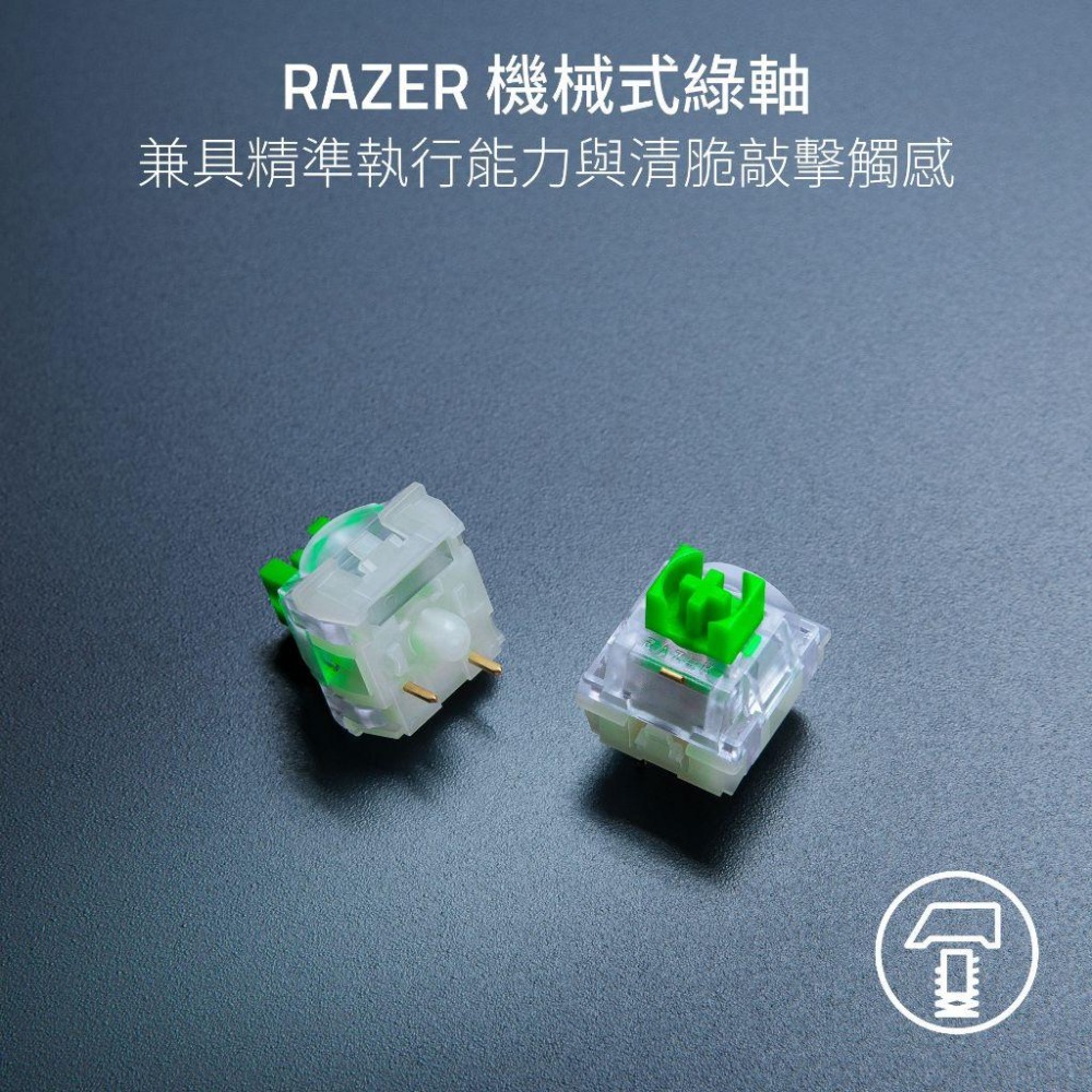 Razer 雷蛇 Zenless Zone Zero 絕區零 BlackWidow V4 X 綠軸 電競鍵盤 全套 光華-細節圖3