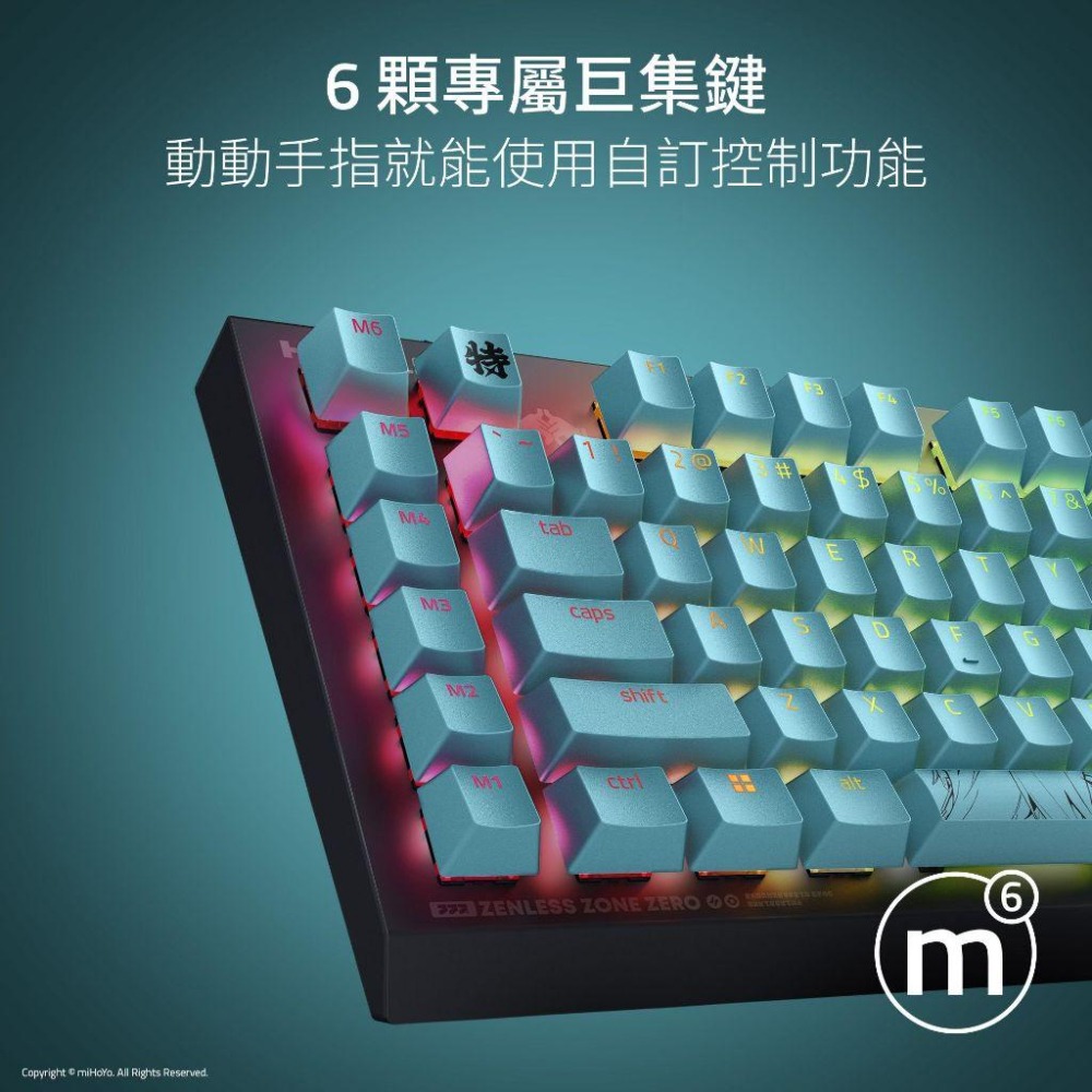 Razer 雷蛇 Zenless Zone Zero 絕區零 BlackWidow V4 X 綠軸 電競鍵盤 全套 光華-細節圖5