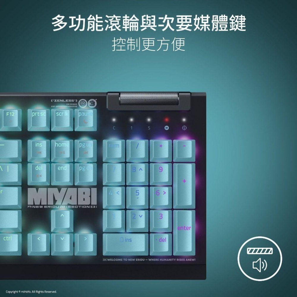 Razer 雷蛇 Zenless Zone Zero 絕區零 BlackWidow V4 X 綠軸 電競鍵盤 全套 光華-細節圖4