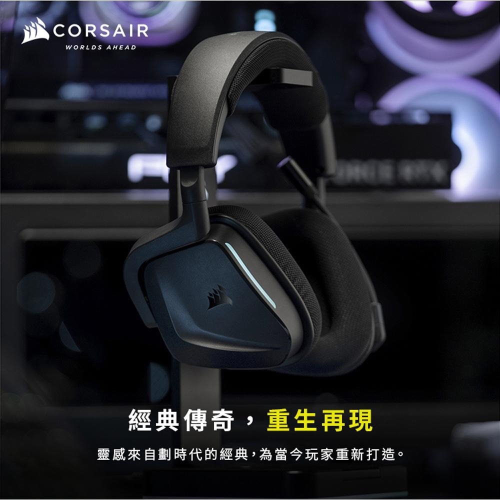 CORSAIR 海盜船 VOID V2－天行者 RGB 無線耳機麥克風 無線耳機 遊戲耳機 電競耳機 光華商場-細節圖3