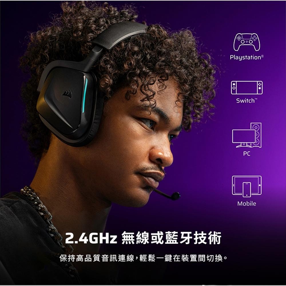 CORSAIR 海盜船 VOID V2－天行者 RGB 無線耳機麥克風 無線耳機 遊戲耳機 電競耳機 光華商場-細節圖5