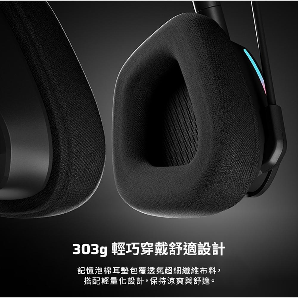 CORSAIR 海盜船 VOID V2－天行者 RGB 無線耳機麥克風 無線耳機 遊戲耳機 電競耳機 光華商場-細節圖8