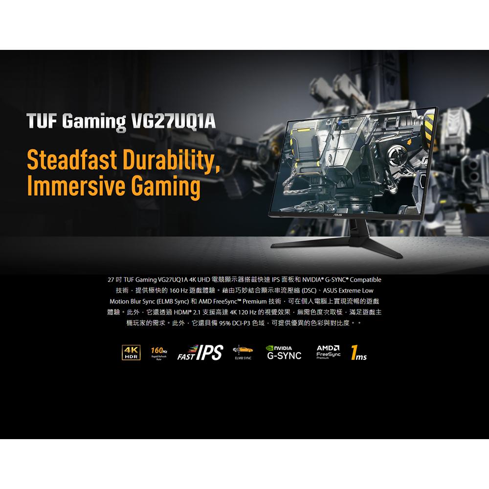 ASUS 華碩 TUF Gaming VG27UQ1A 27吋 4K 電競螢幕 IPS／160Hz／HDR10 光華-細節圖4