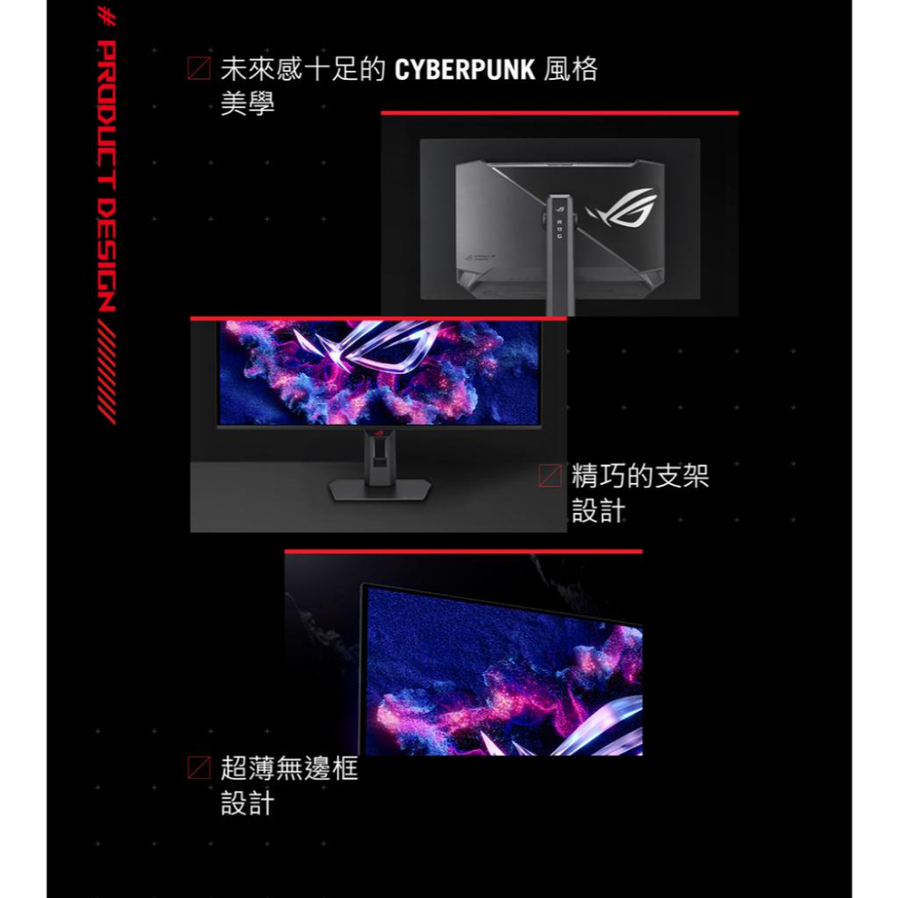 ASUS 華碩 ROG XG32UCDS 32吋 4K 電競螢幕 165Hz／QD-OLED／HDR TB400 光華-細節圖7