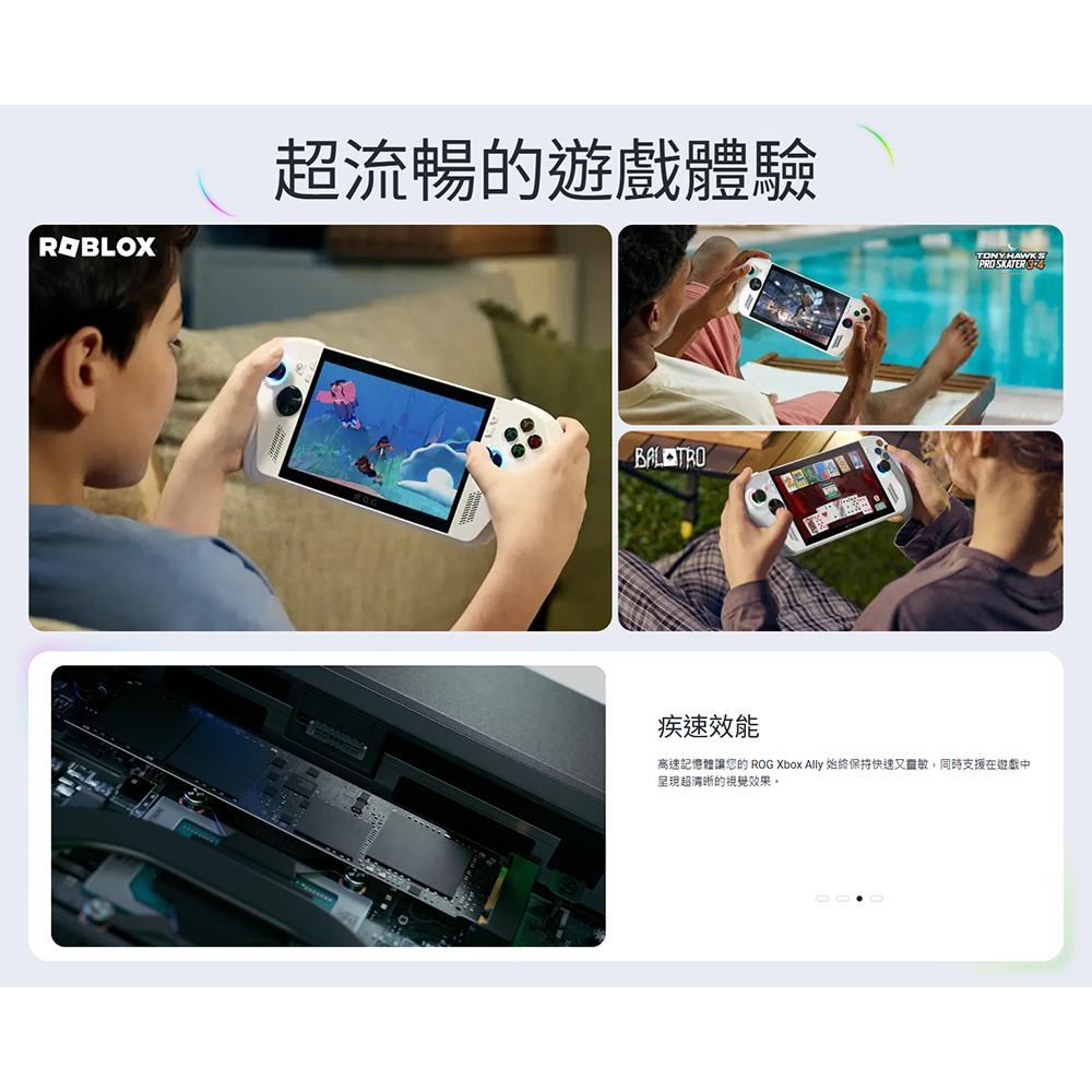ASUS 華碩 ROG Xbox Ally (2025) RC73YA 7吋 電競掌機 Ryzen Z2 A 光華商場-細節圖8
