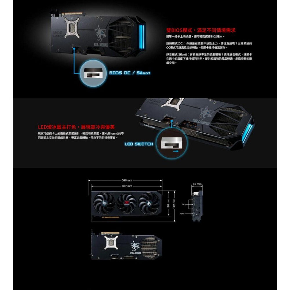 PowerColor 撼訊 Hellhound AMD Radeon RX 9070 XT 16GB GDDR6 顯示卡-細節圖8